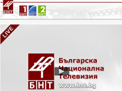 Българска Национална Телевизия ( БНТ ) ОнЛайн BNT online
